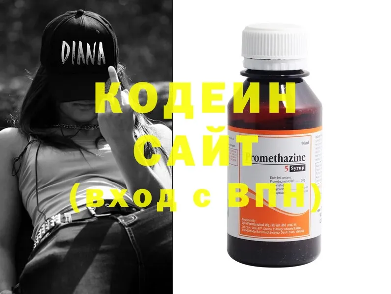 Codein Purple Drank  Гуково 