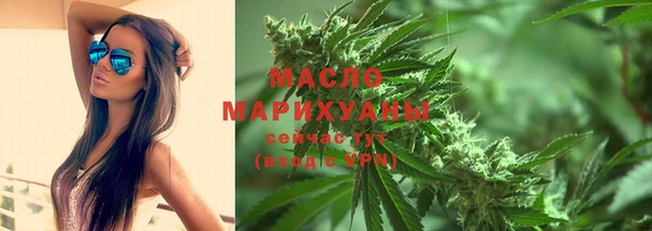 марки lsd Белокуриха