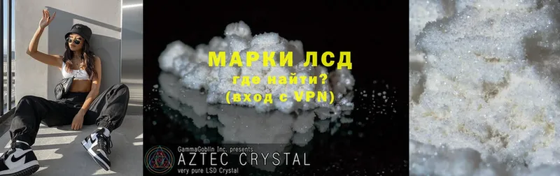 хочу   Гуково  Лсд 25 экстази ecstasy 