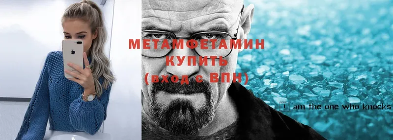 цены   Гуково  Метамфетамин мет 